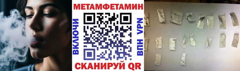 Амфетамин 97% Ивантеевка