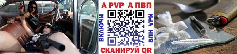 A PVP VHQ  сайты даркнета формула  Ивантеевка  купить наркотик 