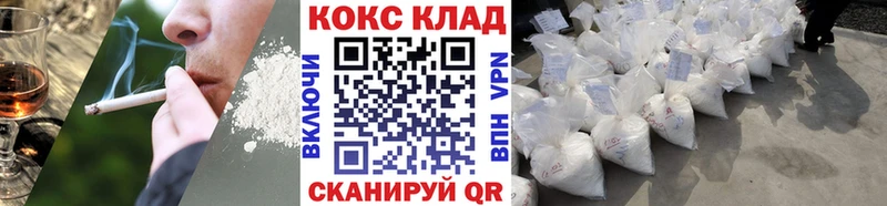 КОКАИН Fish Scale Ивантеевка