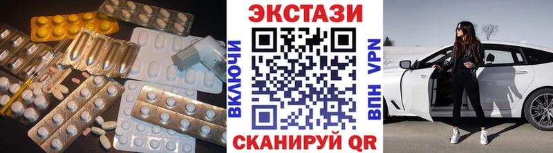 что такое наркотик  Ивантеевка  Экстази 300 mg 