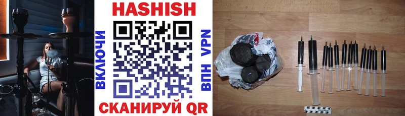 ГАШИШ Premium ОМГ ОМГ ССЫЛКА Ивантеевка где купить наркоту