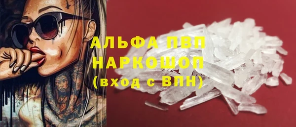 mdpv Абинск