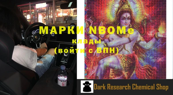 MDMA Premium VHQ Алексеевка