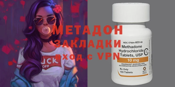 mdpv Абинск
