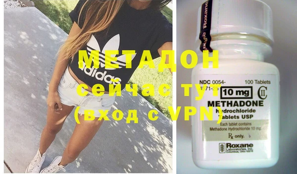 MDMA Premium VHQ Алексеевка
