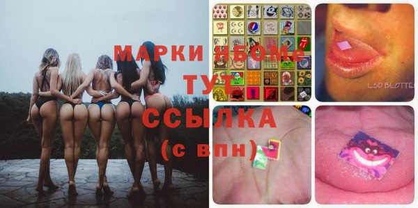 mdpv Абинск