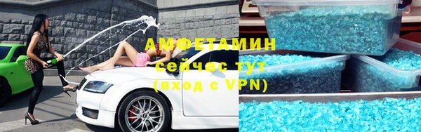 MDMA Premium VHQ Алексеевка