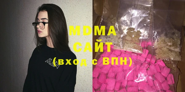 mdpv Абинск