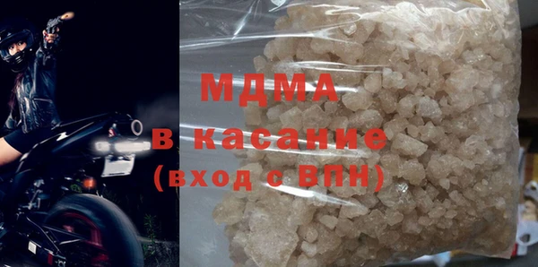 mdpv Абинск