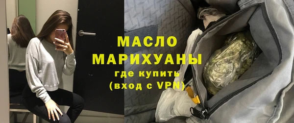 твердый Зеленокумск