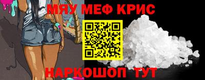амф Кунгур