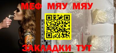 трава Кулебаки