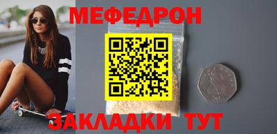 трава Кулебаки