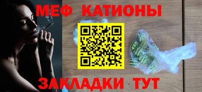 амф Кунгур