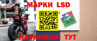прущие грибы Кумертау