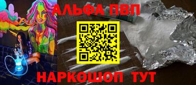 прущие грибы Кумертау