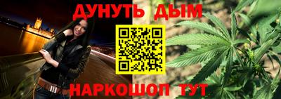прущие грибы Кумертау
