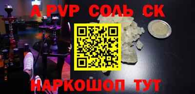 прущие грибы Кумертау