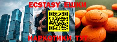 прущие грибы Кумертау