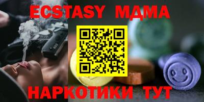 амф Кунгур