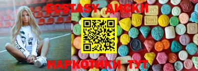 прущие грибы Кумертау