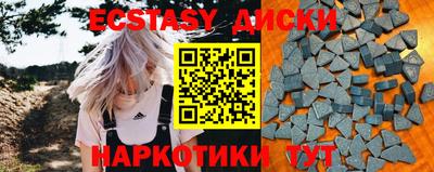 прущие грибы Кумертау