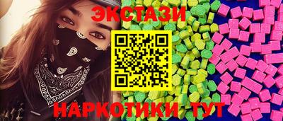 амф Кунгур