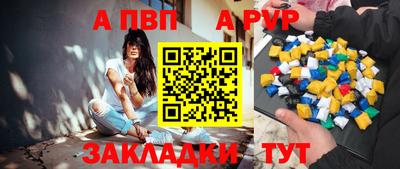 прущие грибы Кумертау