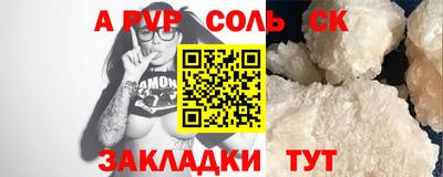 амф Кунгур