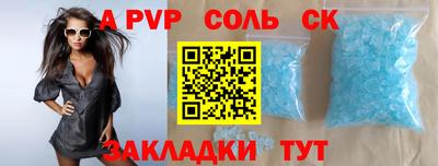 трава Кулебаки