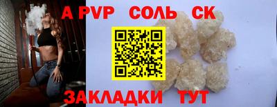 трава Кулебаки