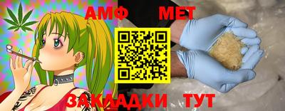 трава Кулебаки