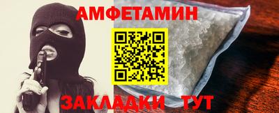 прущие грибы Кумертау