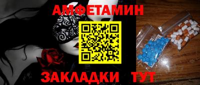 амф Кунгур