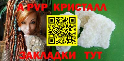 прущие грибы Кумертау