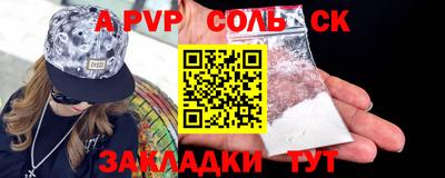 трава Кулебаки