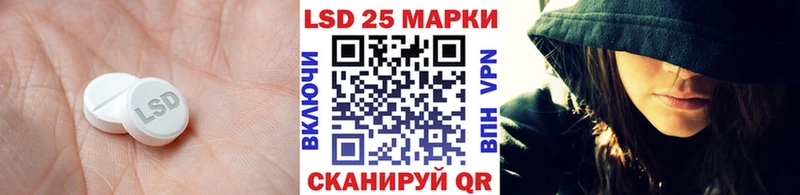 Лсд 25 экстази ecstasy  Ивантеевка 
