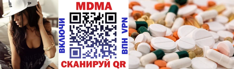 ОМГ ОМГ ССЫЛКА  нарко площадка состав  МДМА crystal  Ивантеевка 