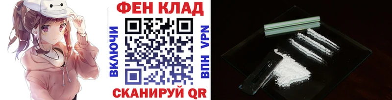 Первитин пудра  ссылка на мегу зеркало  Ивантеевка 