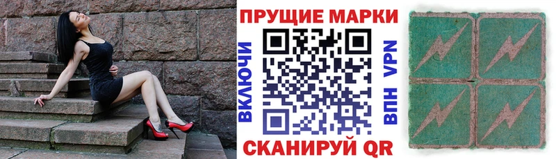 наркотики Ивантеевка Марки NBOMe 1500мкг