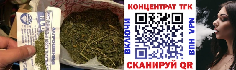 ТГК THC oil  как найти закладки  маркетплейс официальный сайт  Ивантеевка 