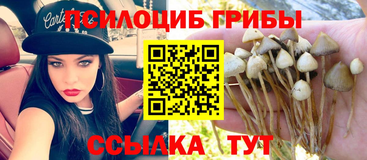  Cocaine Ивантеевка